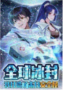 八戒电影网 星屑列车 动漫全集